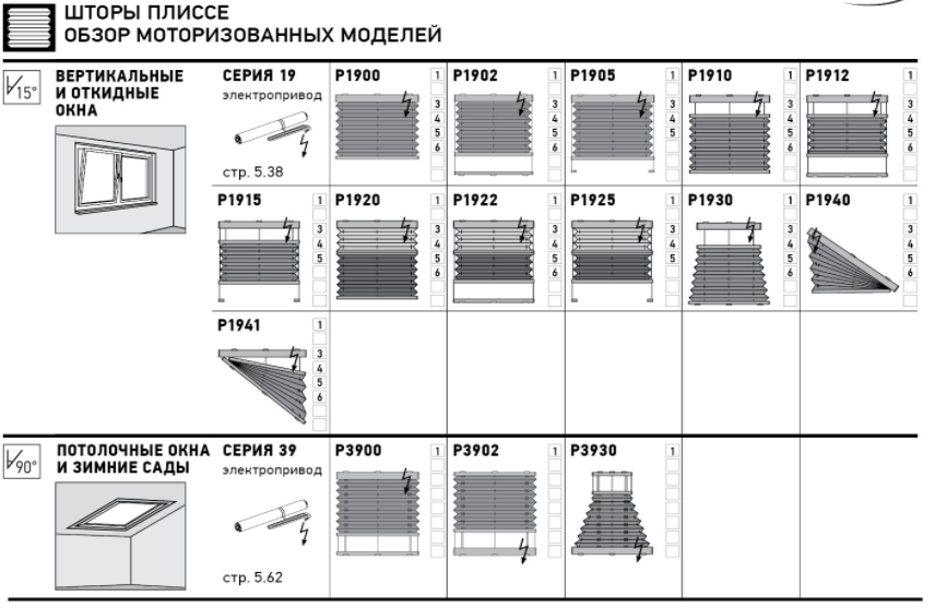 Заголовок